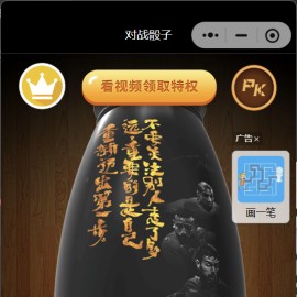 喝酒小程序神器流量主修復(fù)頭像源碼